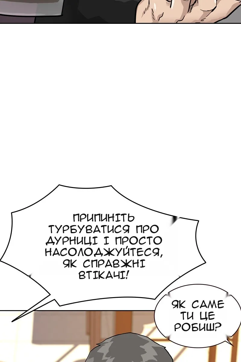 Сторінка 78