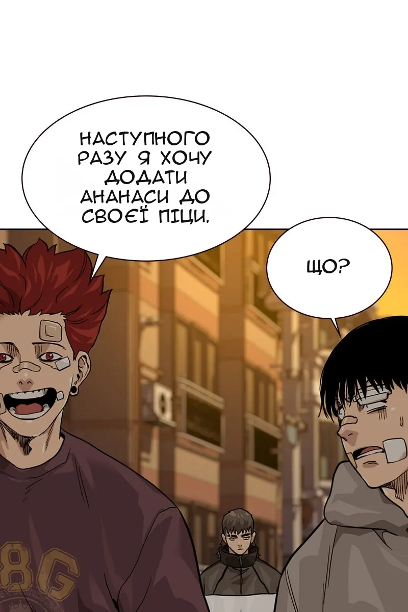 Сторінка 82