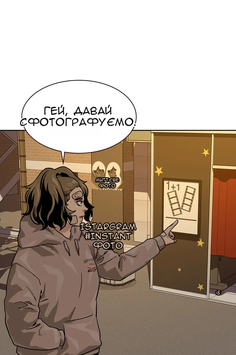 Сторінка 87