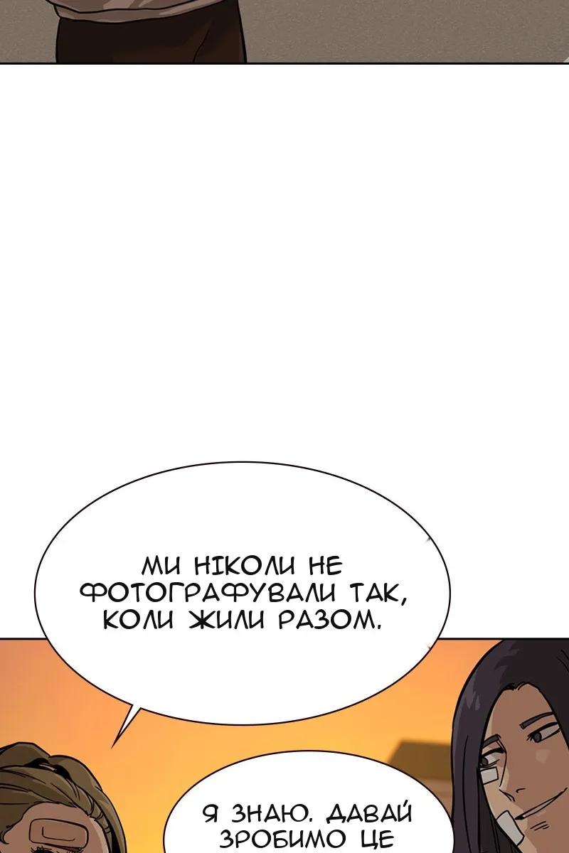 Сторінка 88