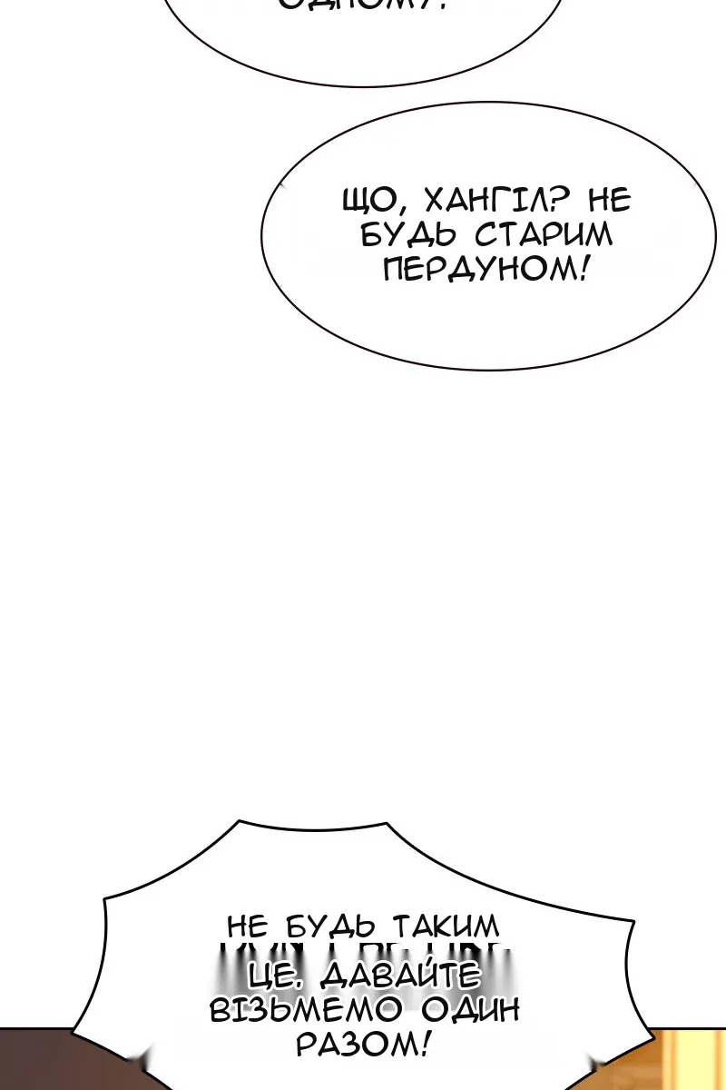 Сторінка 90
