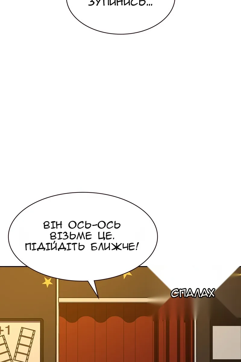 Сторінка 92