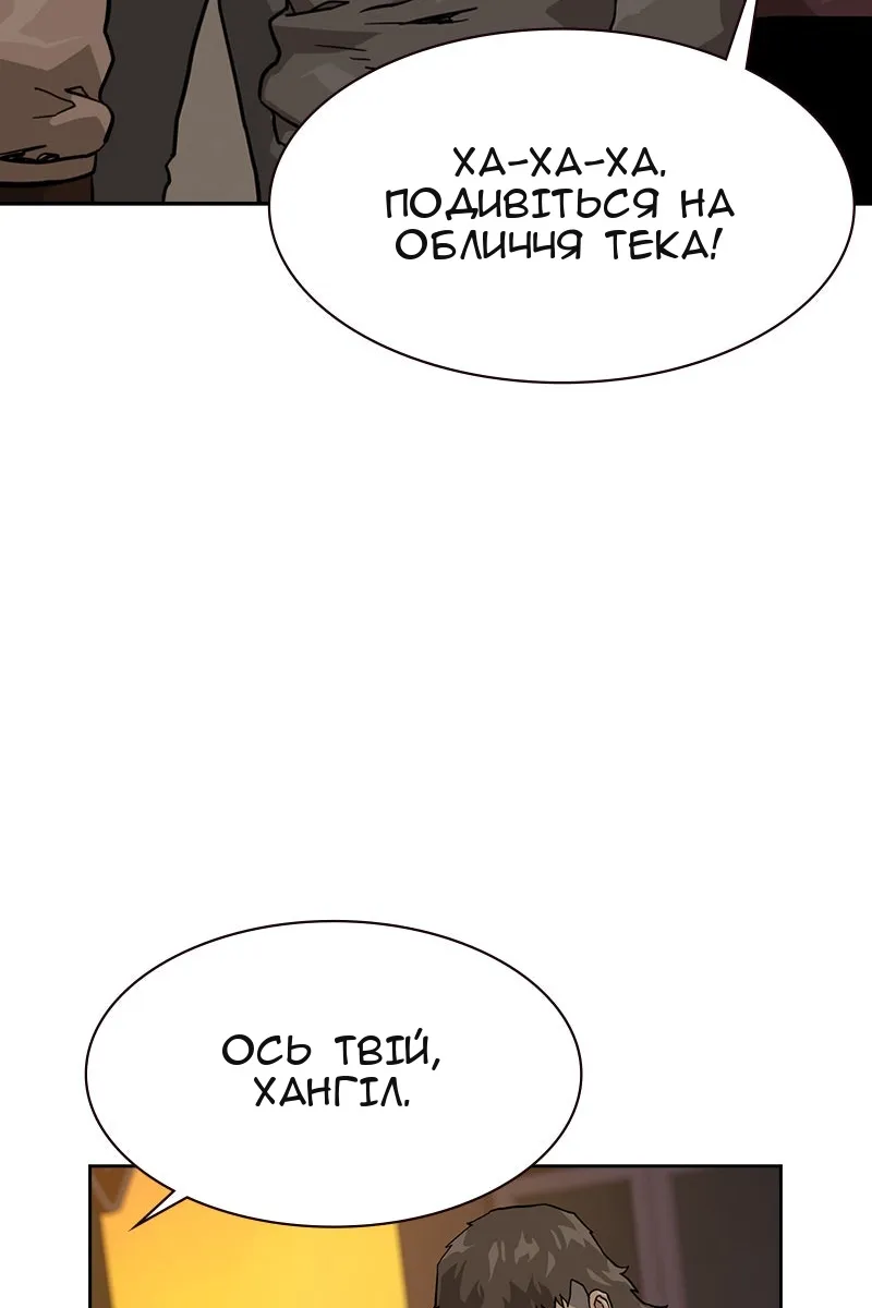 Сторінка 95