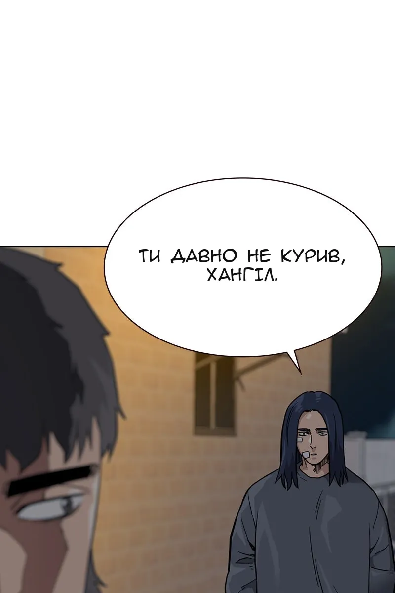 Сторінка 104