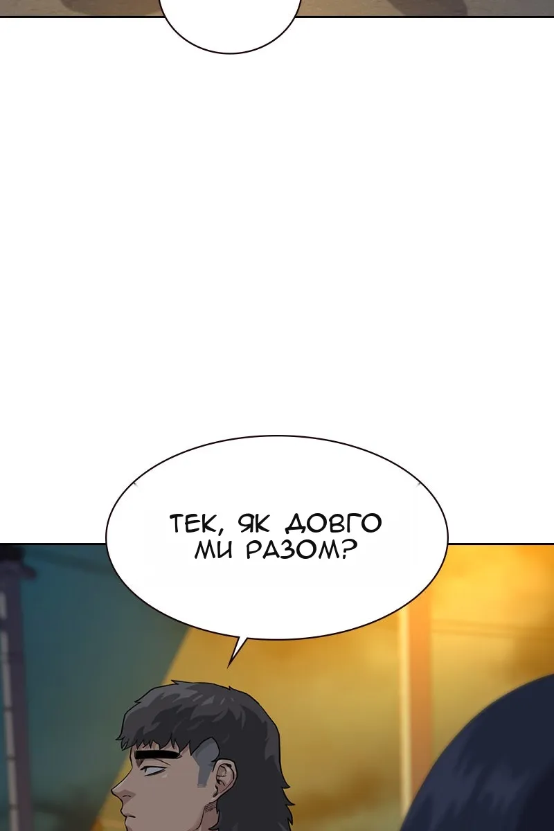 Сторінка 107