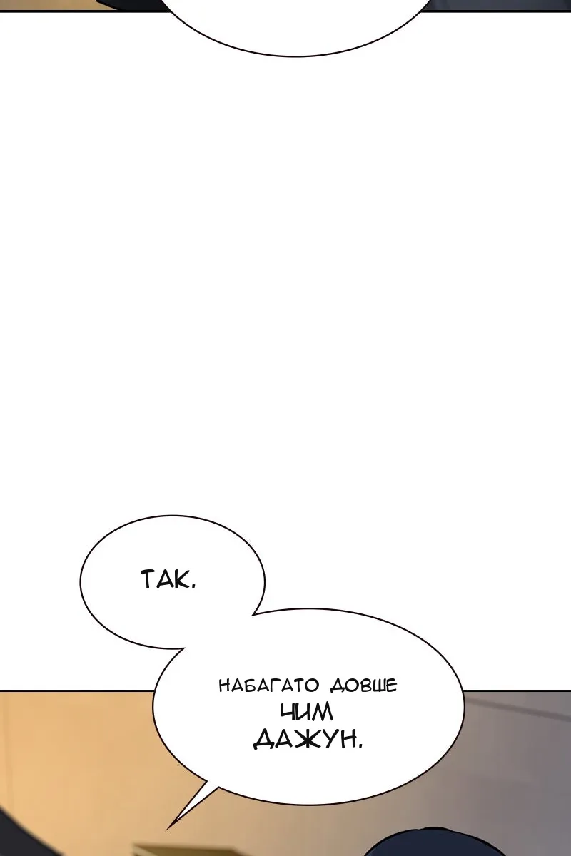 Сторінка 109
