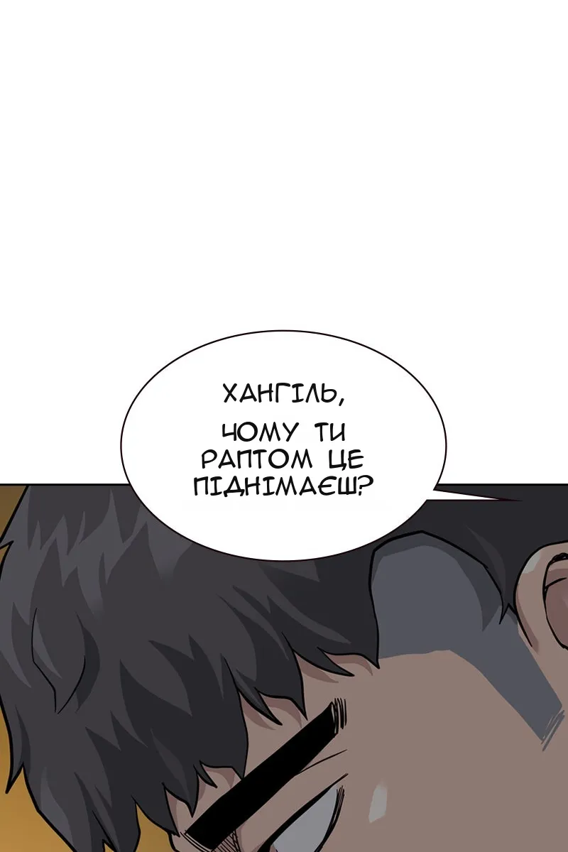 Сторінка 111
