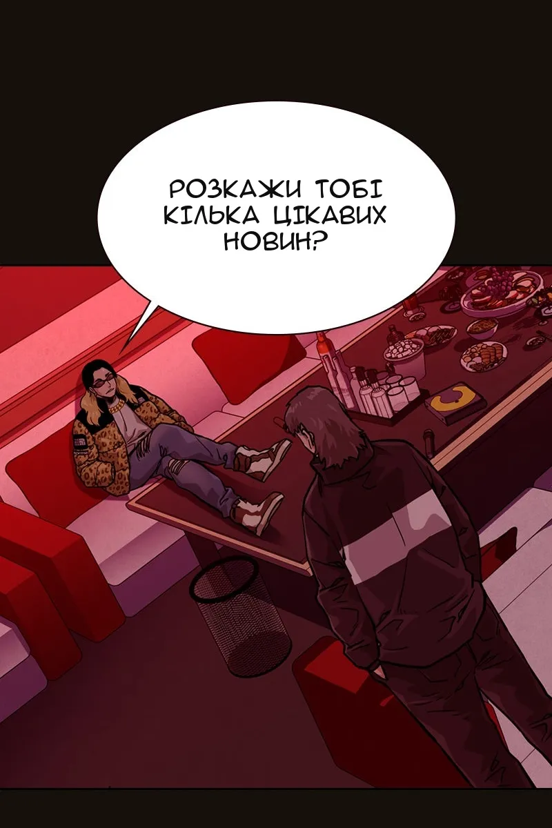 Сторінка 113