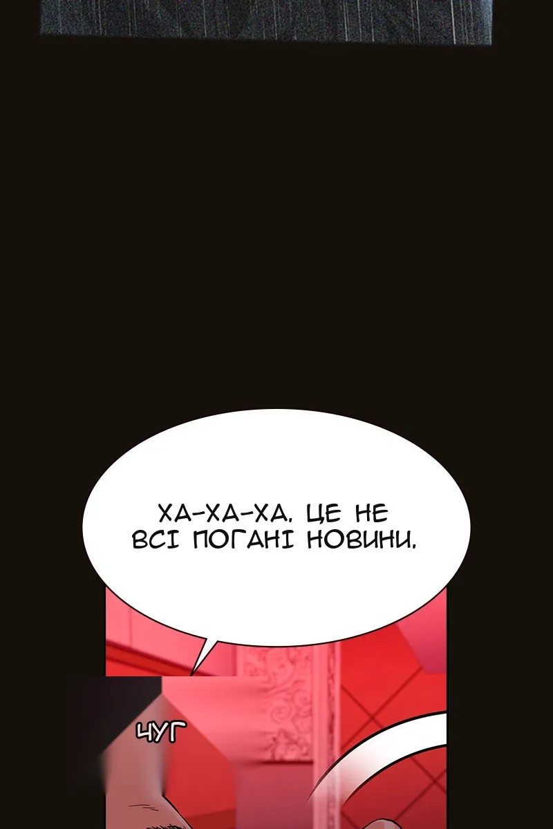 Сторінка 119