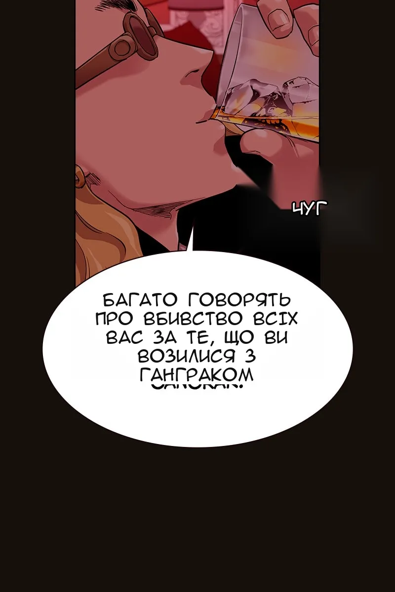 Сторінка 120