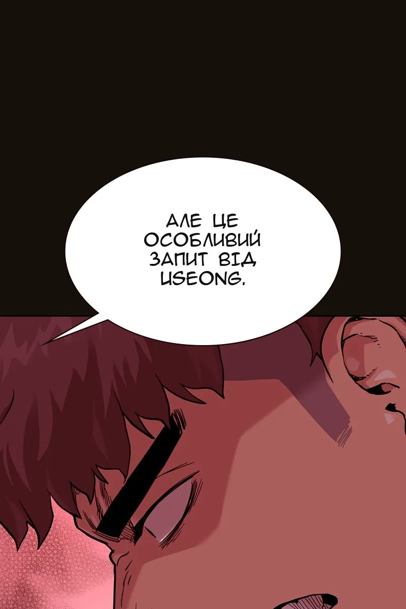 Сторінка 121