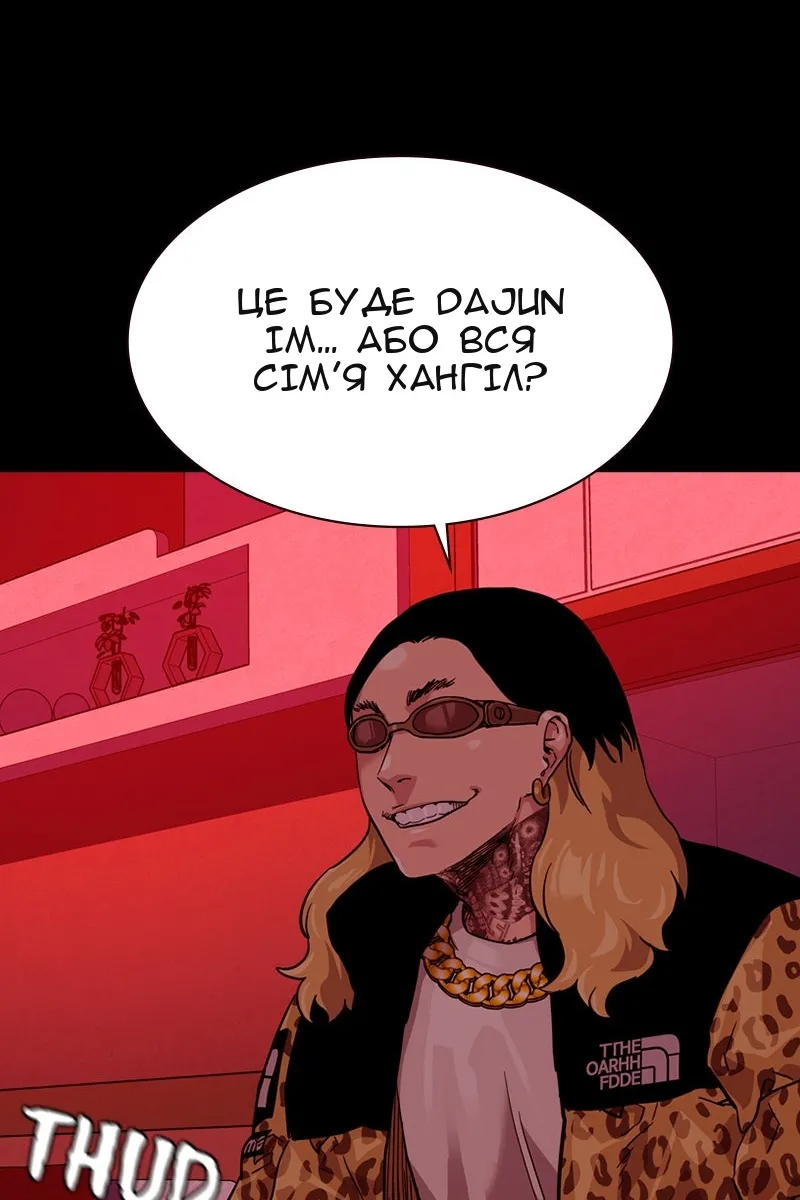 Сторінка 123