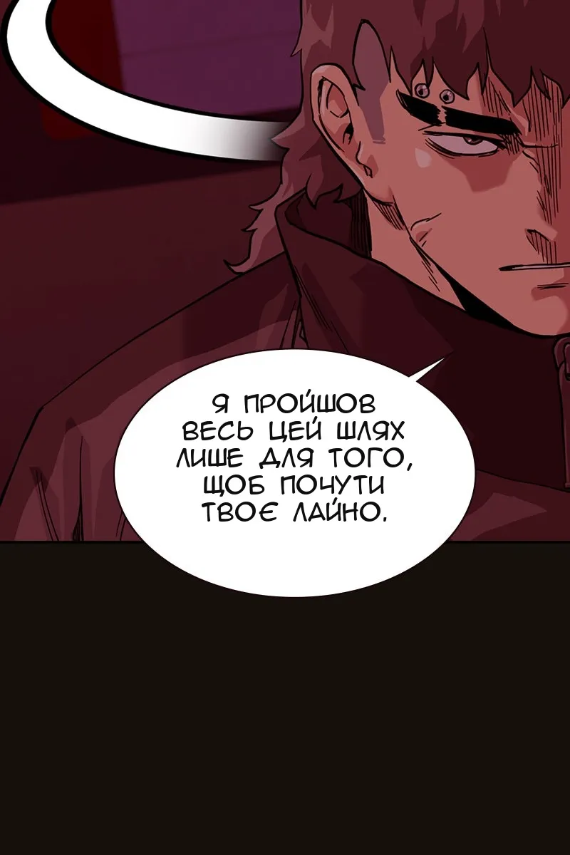 Сторінка 127