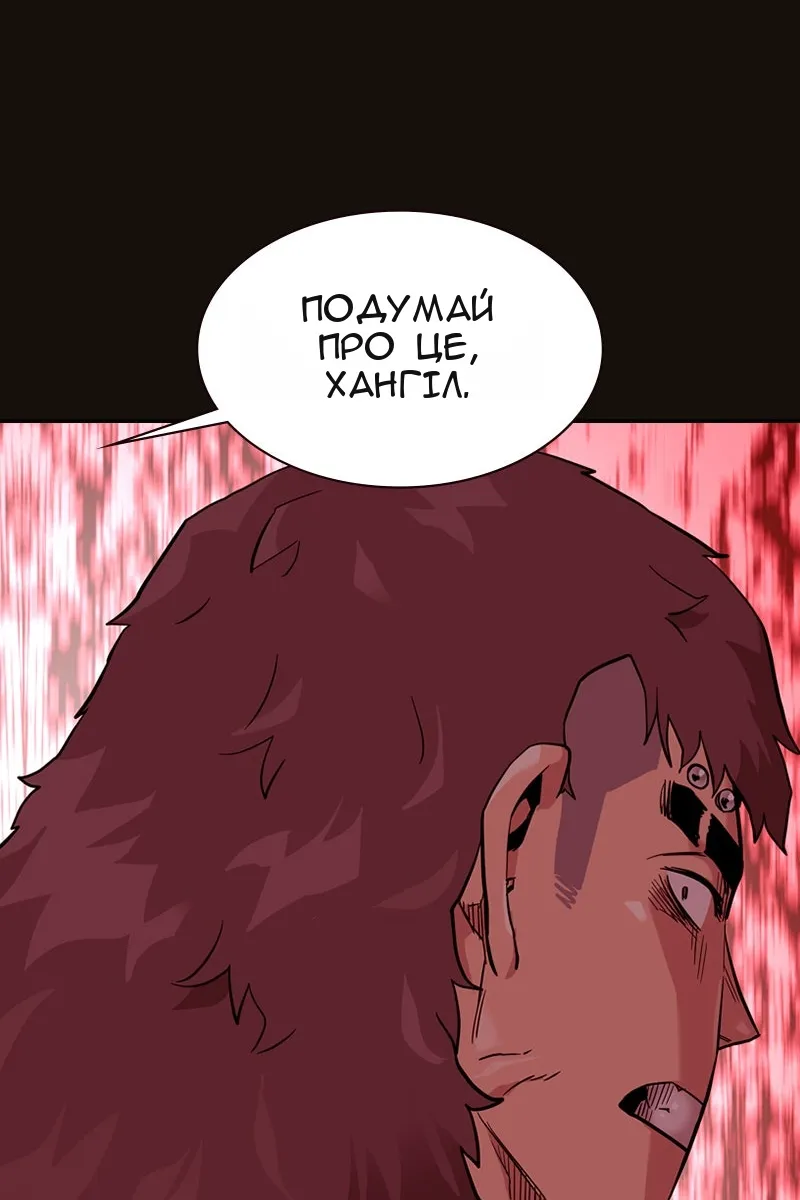 Сторінка 128
