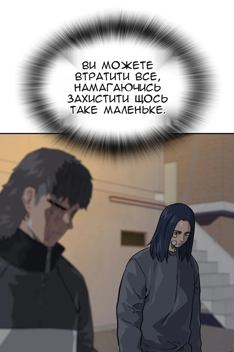 Сторінка 130