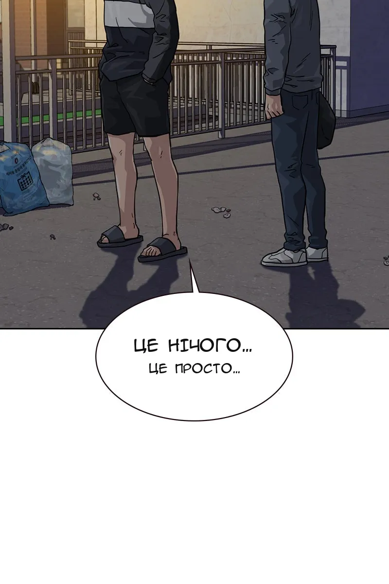 Сторінка 132