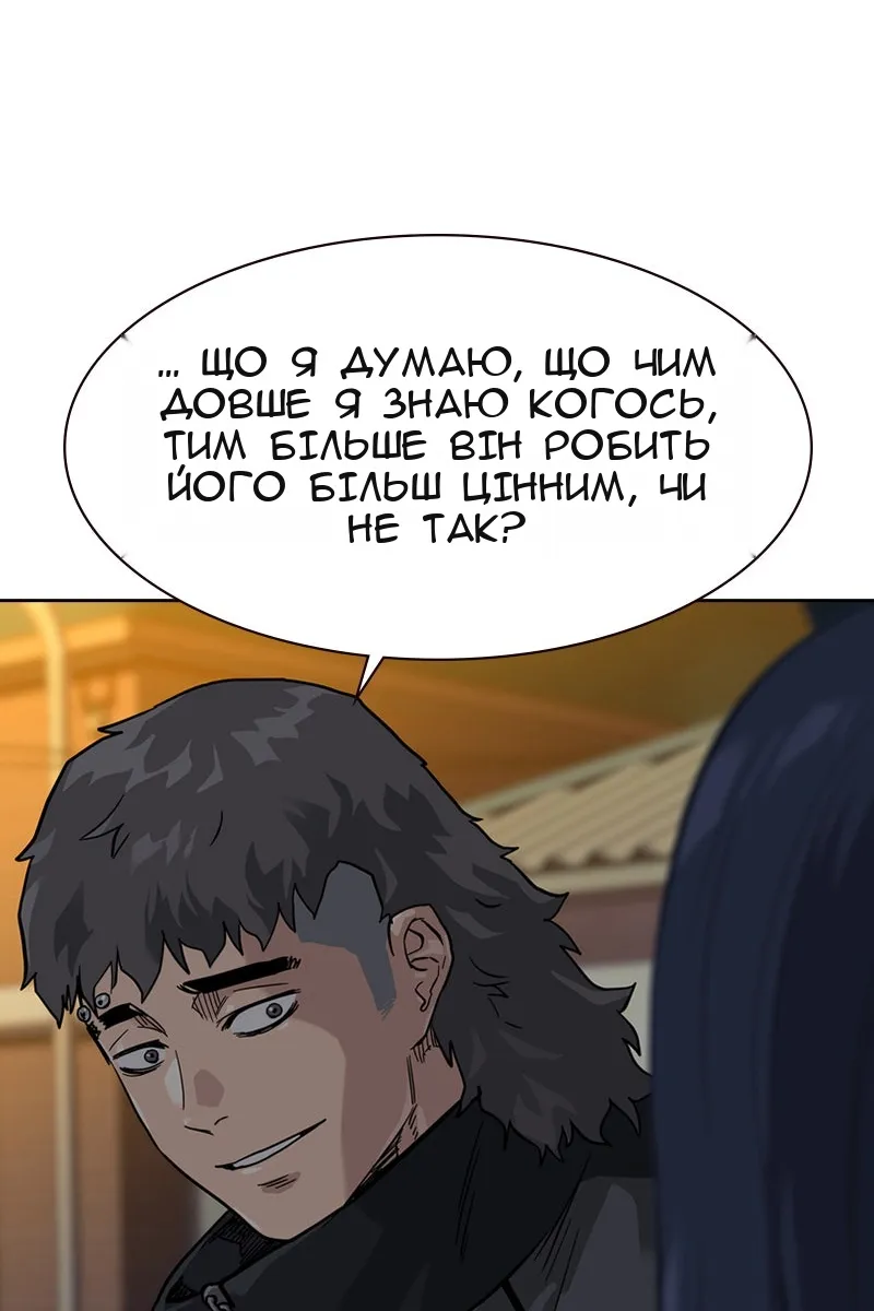 Сторінка 133