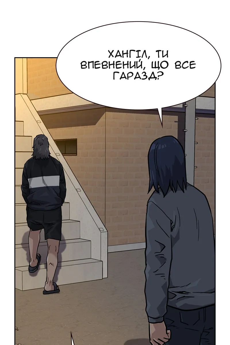 Сторінка 136