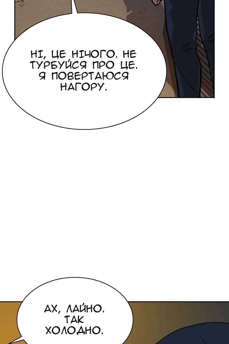 Сторінка 137