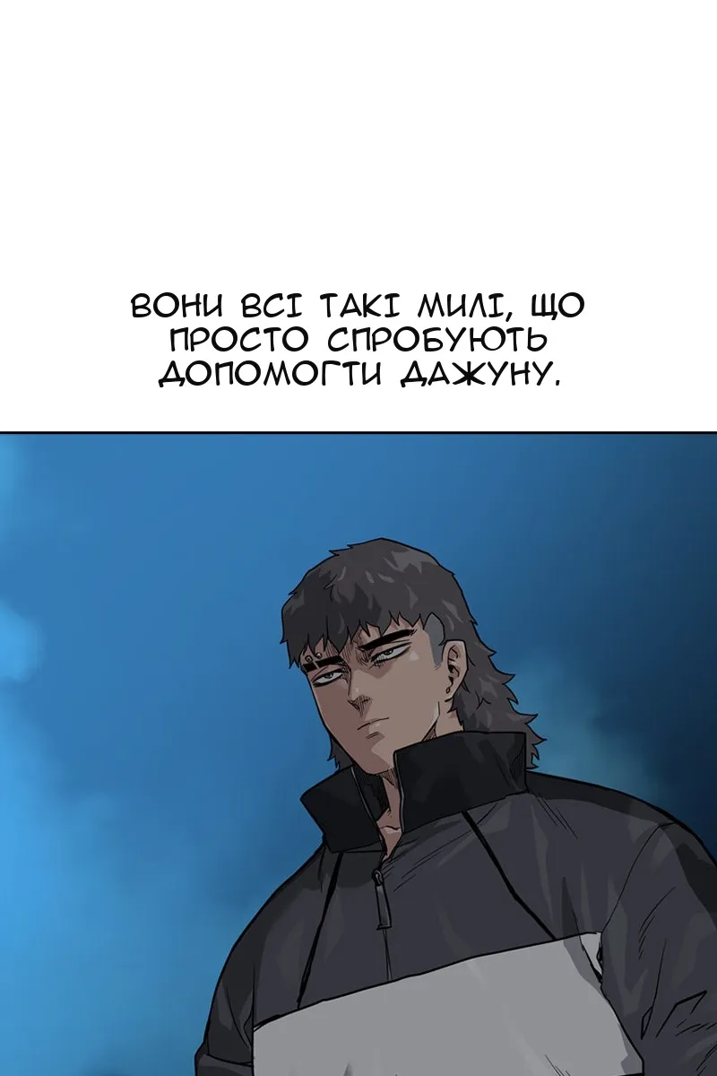 Сторінка 141