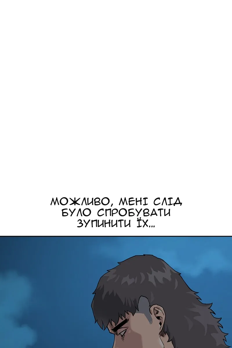 Сторінка 144