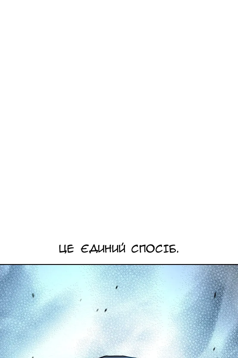 Сторінка 152