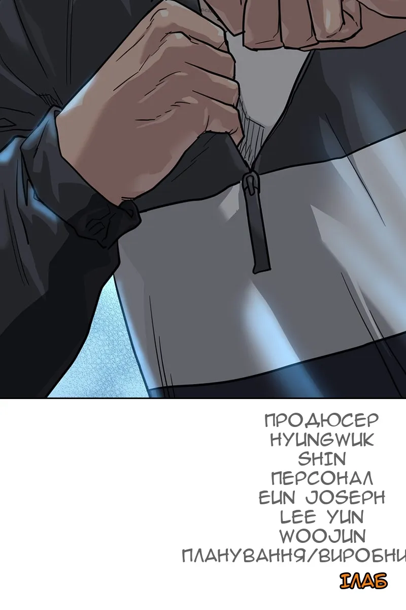 Сторінка 154