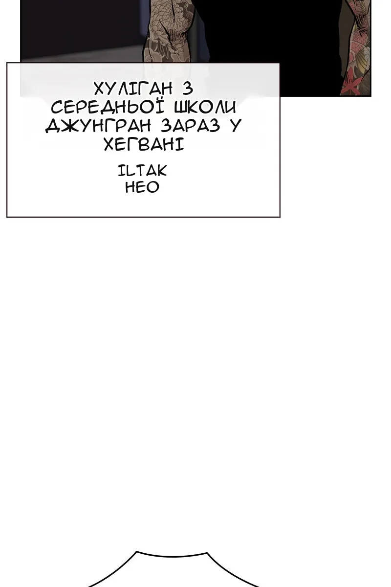 Сторінка 4