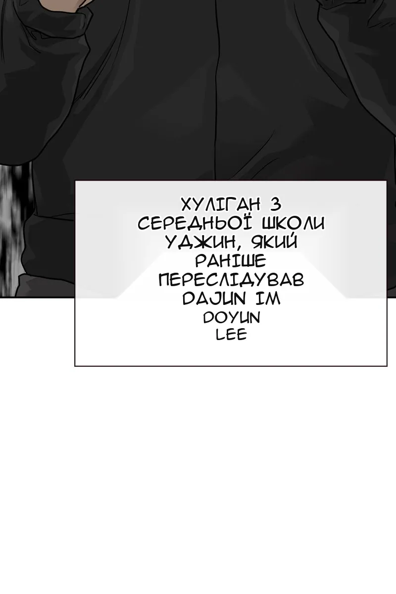 Сторінка 6