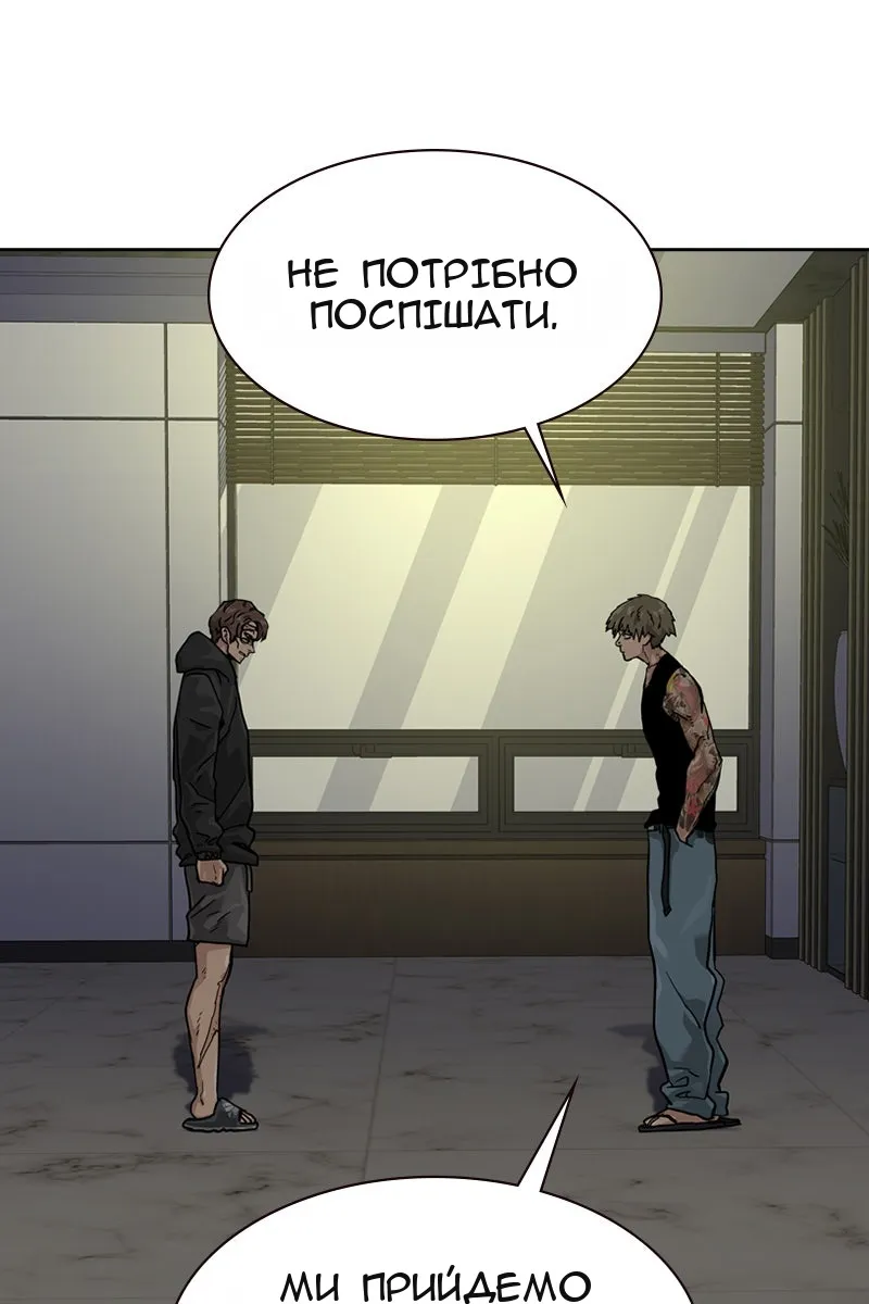 Сторінка 7