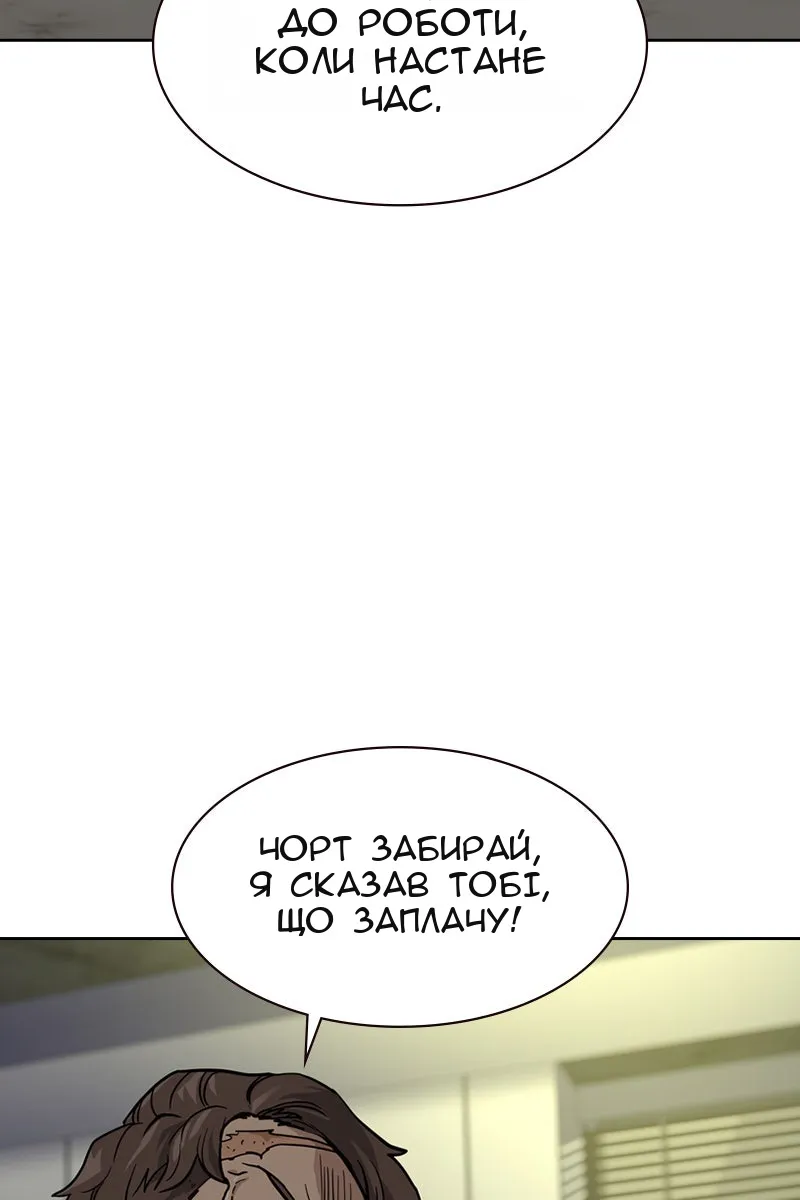 Сторінка 8