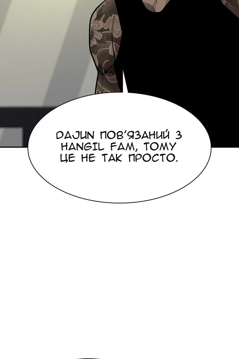 Сторінка 11
