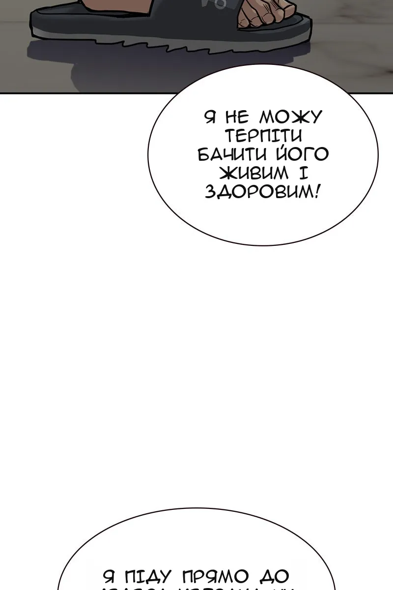 Сторінка 13