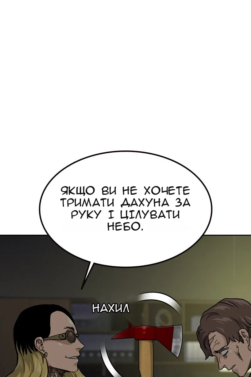 Сторінка 22