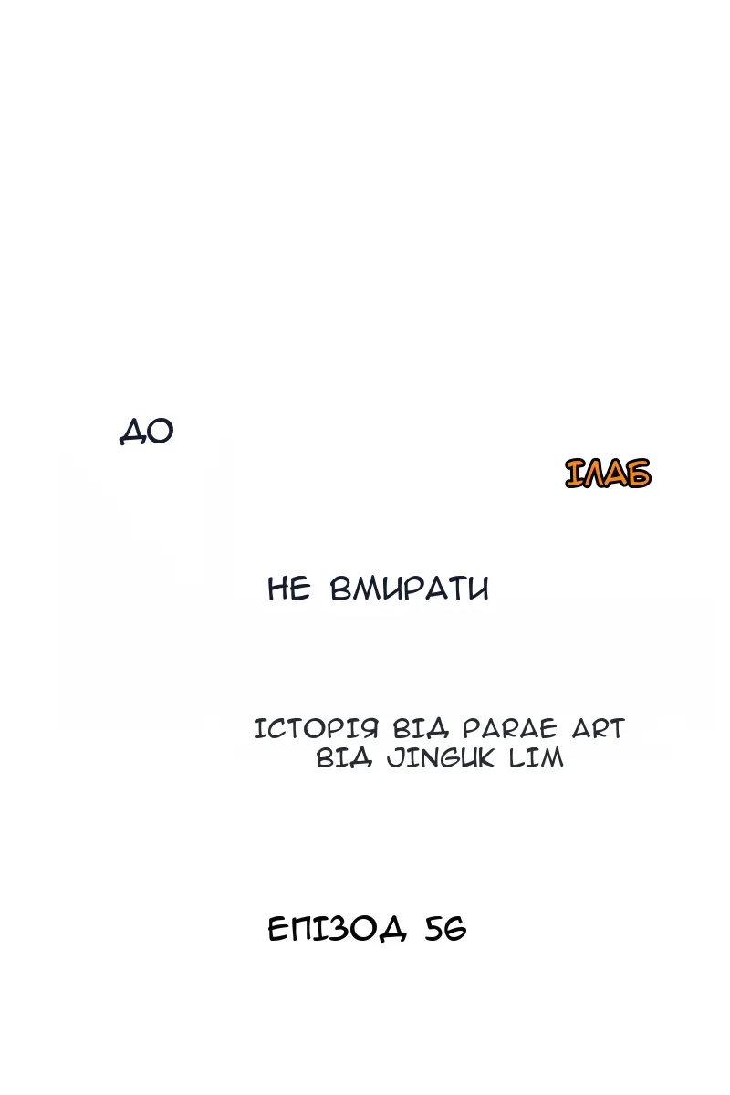 Сторінка 29
