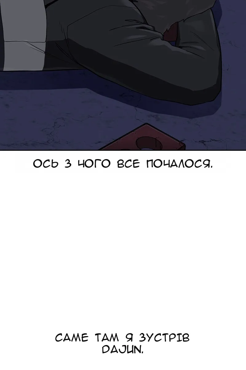 Сторінка 34