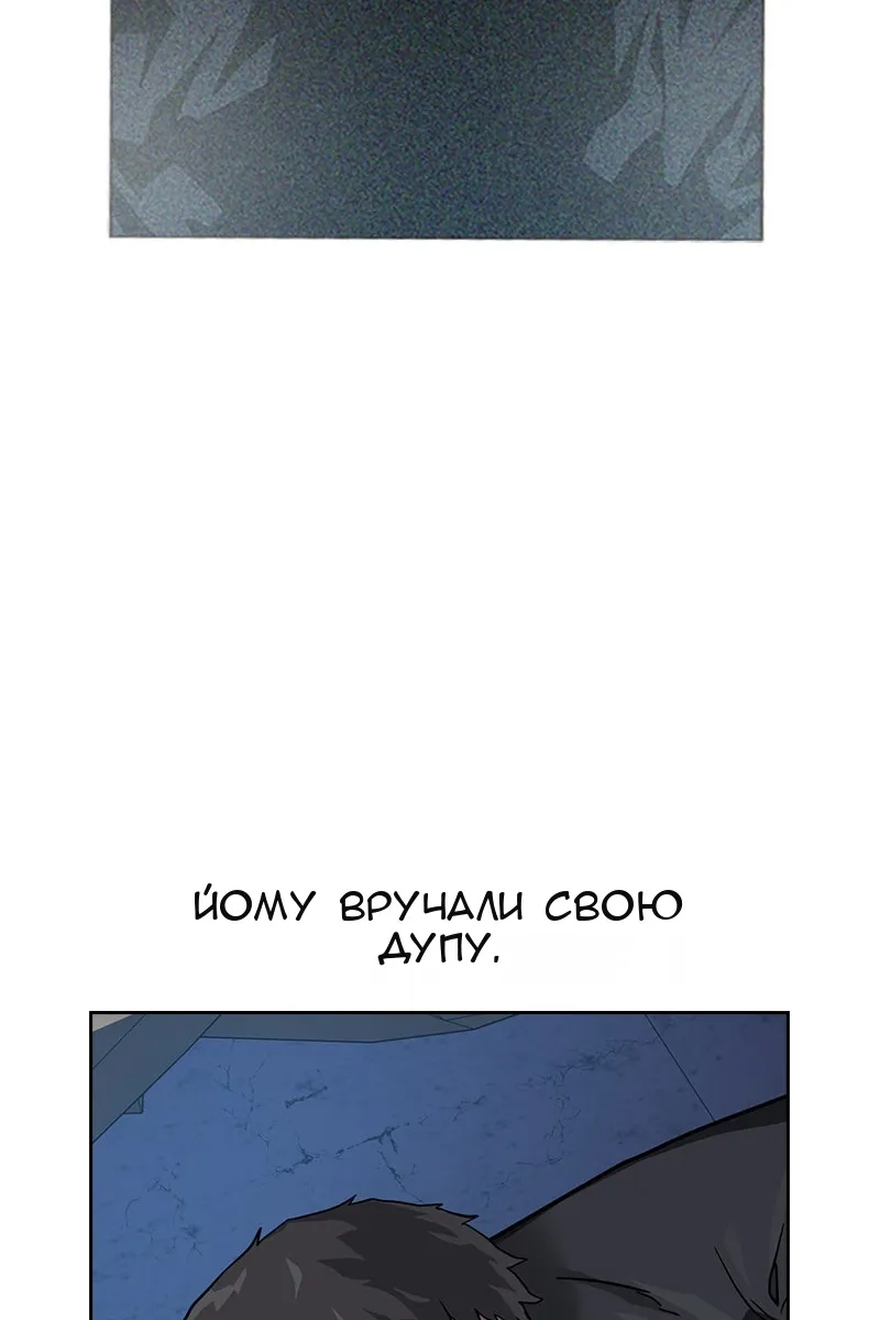 Сторінка 38