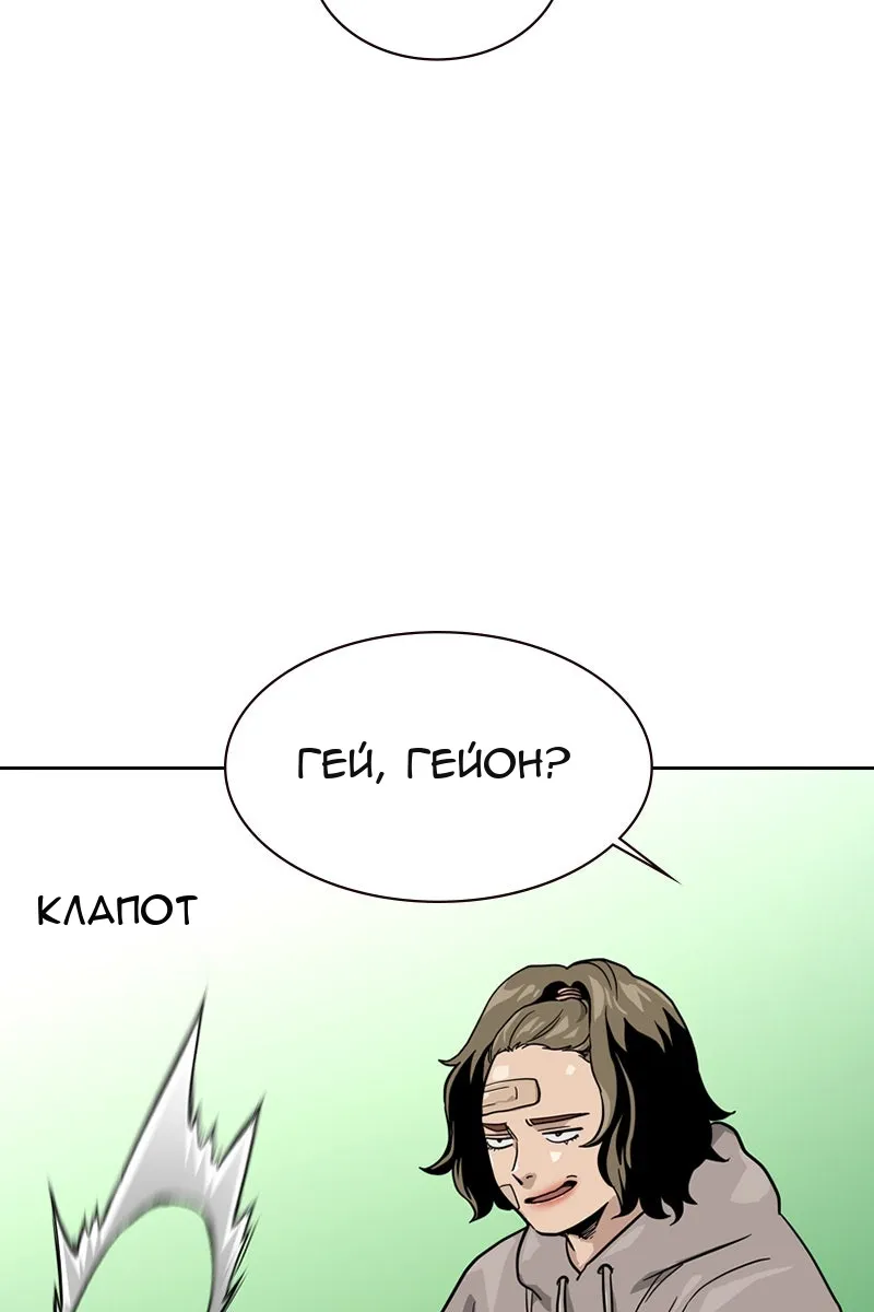 Сторінка 54