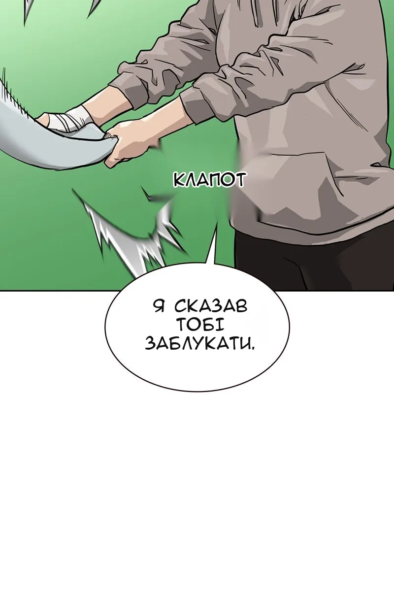 Сторінка 55