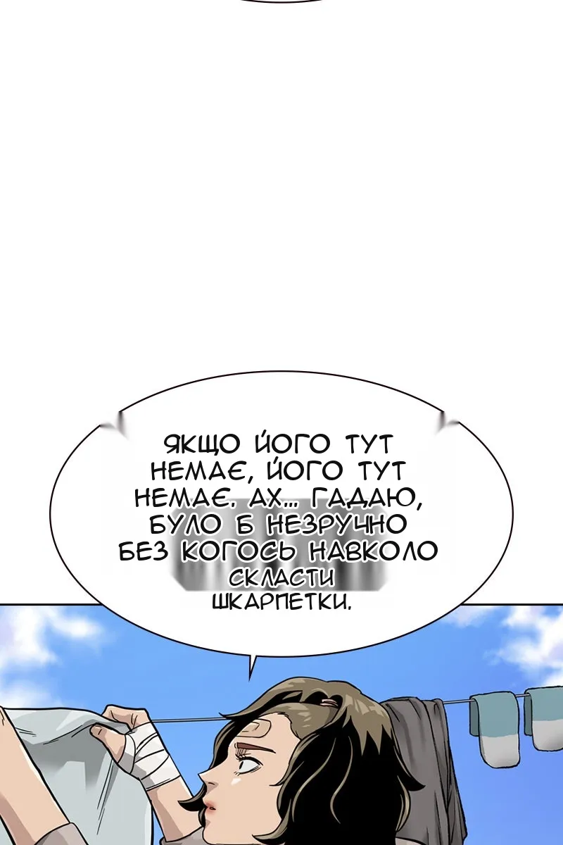 Сторінка 59