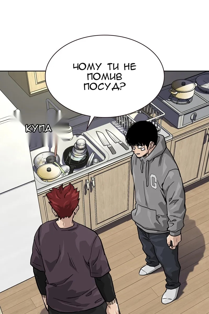 Сторінка 66