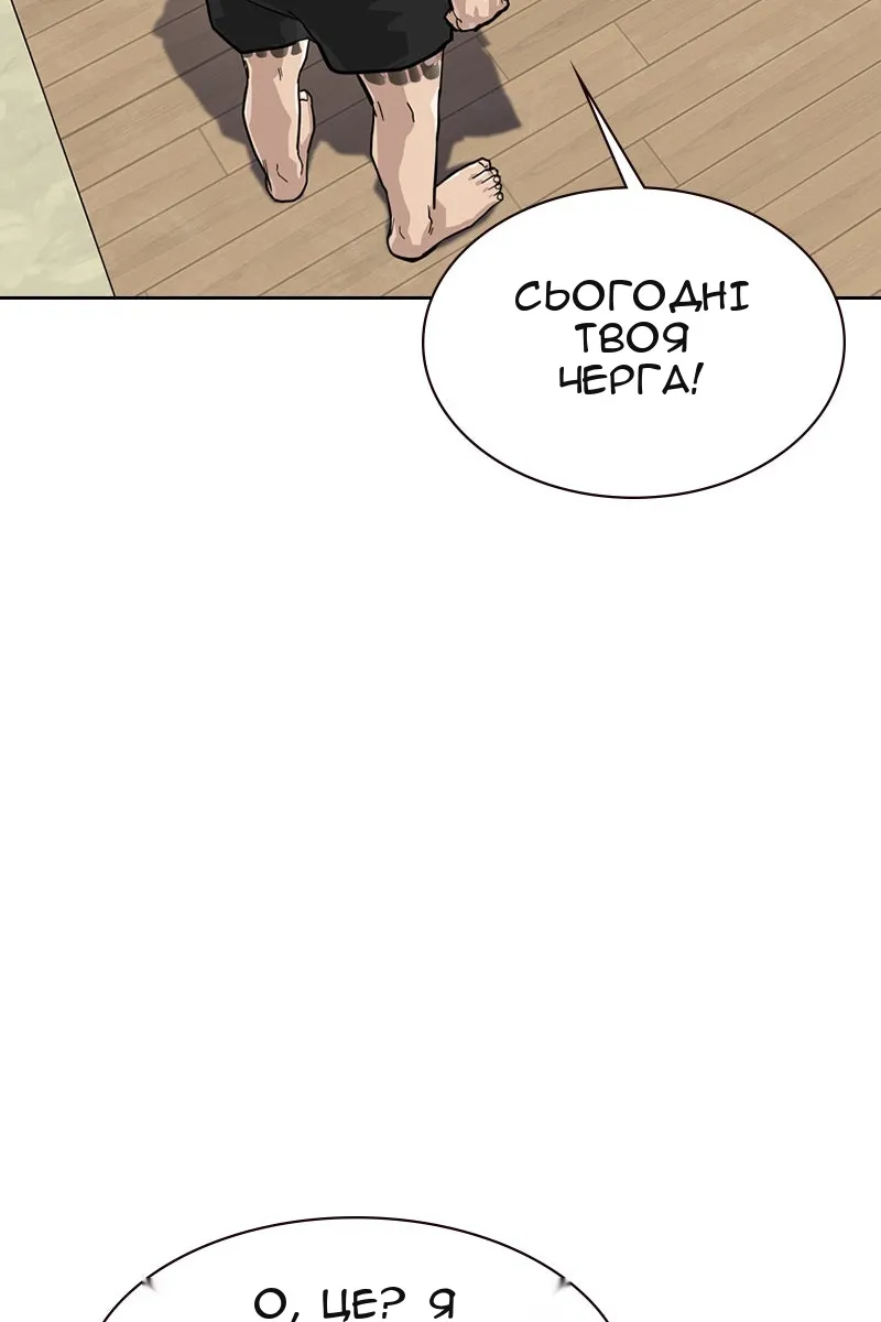 Сторінка 67