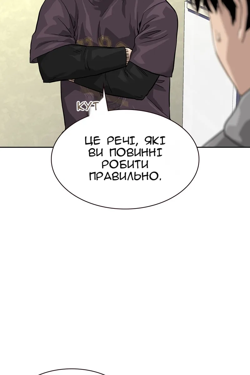 Сторінка 70