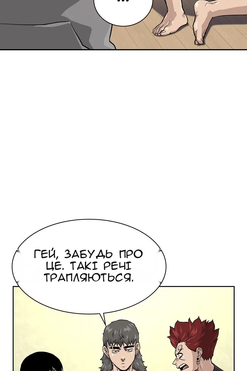 Сторінка 72