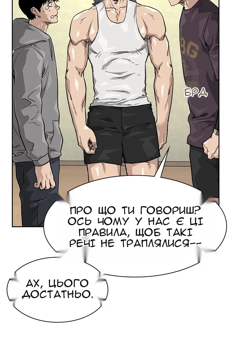 Сторінка 73