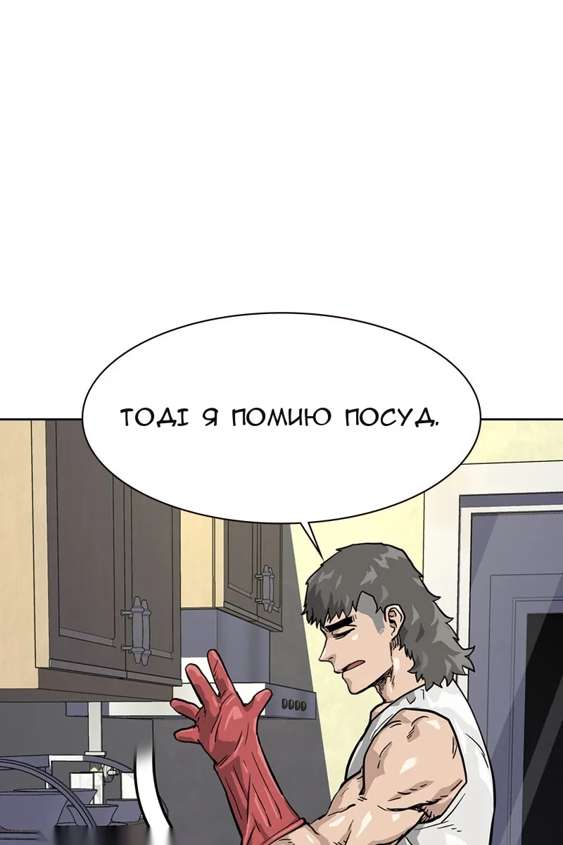 Сторінка 74