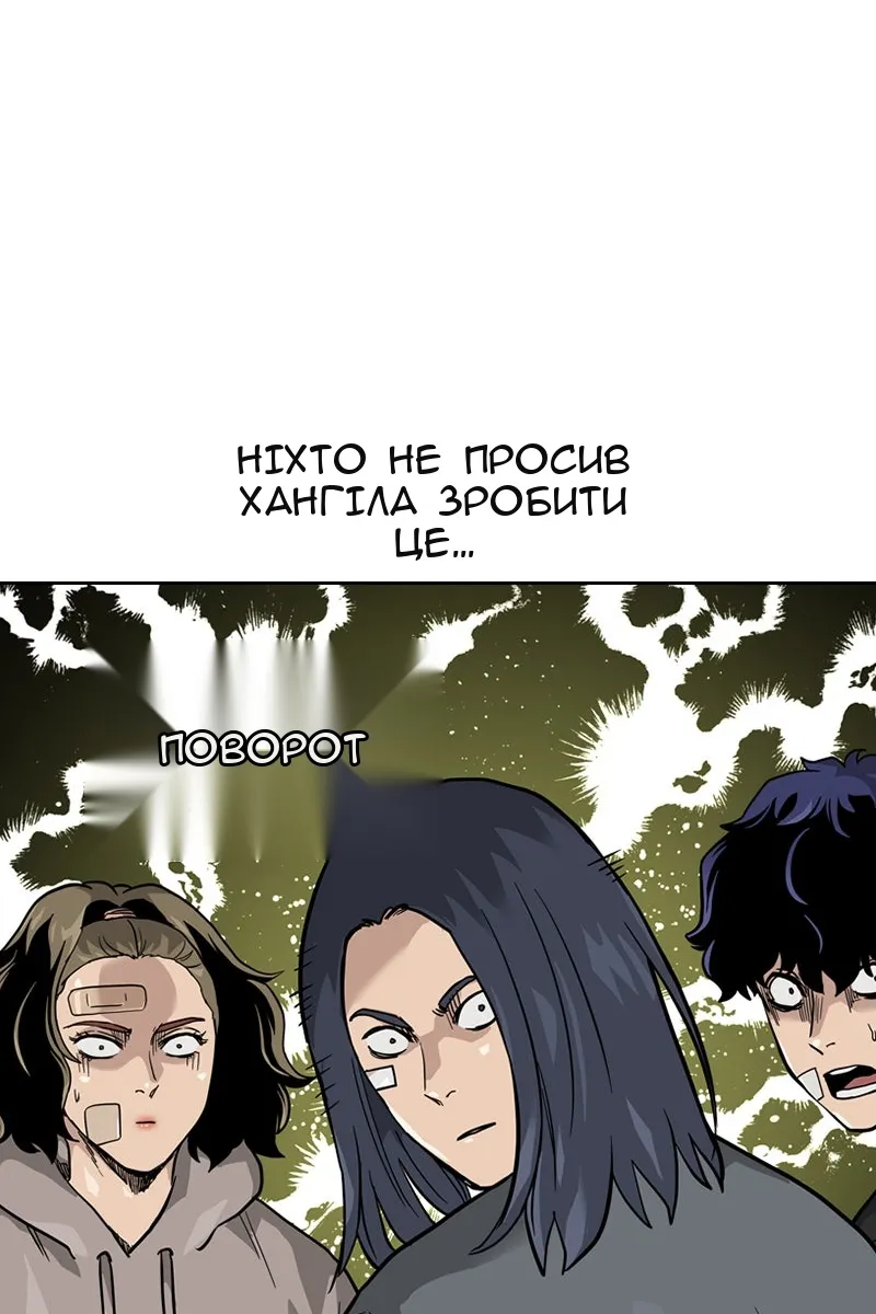 Сторінка 77