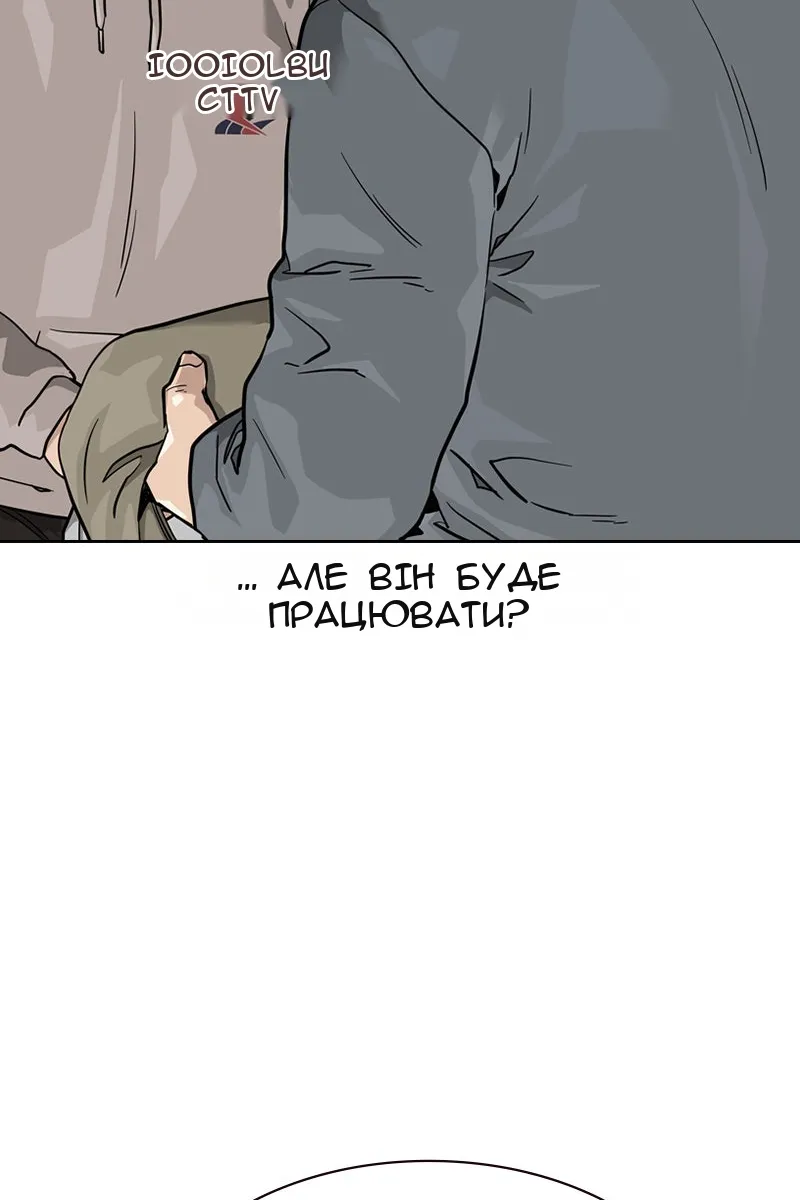 Сторінка 78