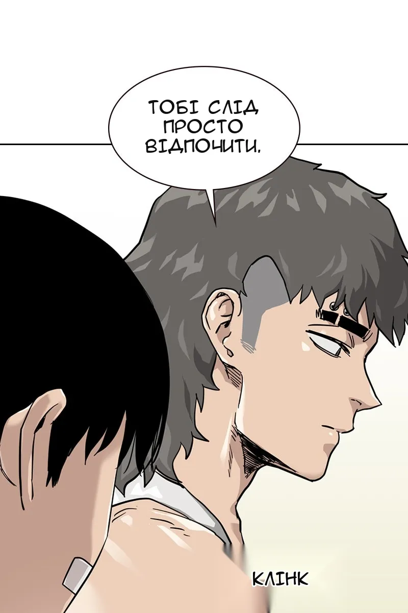 Сторінка 82