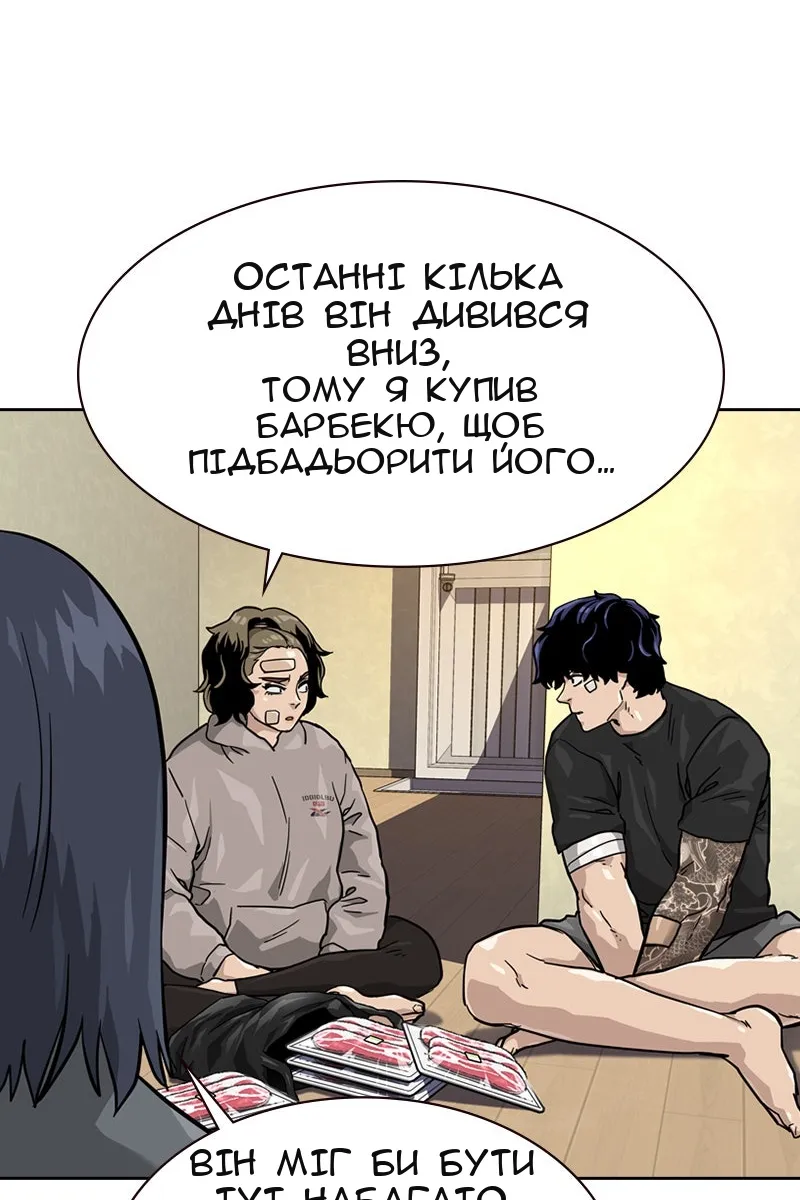 Сторінка 87